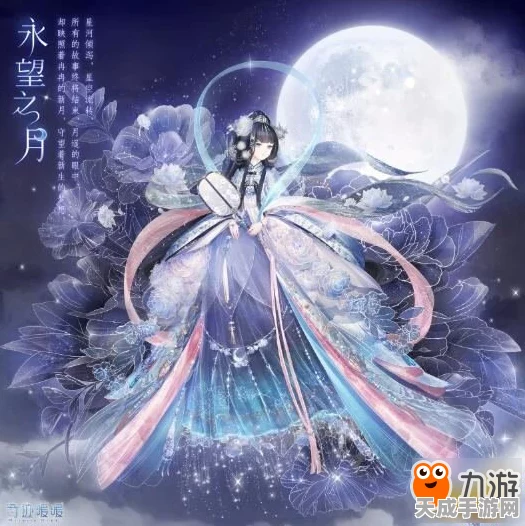 奇迹暖暖新套装揭秘，古风医术之旅，寻香问药解锁全新篇章