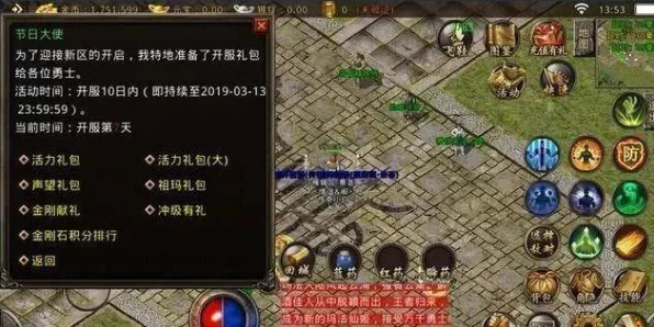 DNF玩家必看，掌握分解机使用技巧，轻松提升游戏收益！