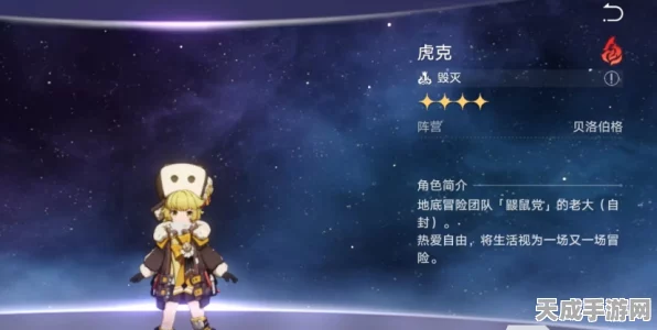 崩坏星穹铁道青雀星魂抽取深度解析，精准规划，高效获取！