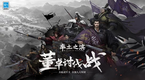率土之滨年度庆典盛大启幕，桃源梦境争霸赛燃爆全场，探寻你的专属桃源