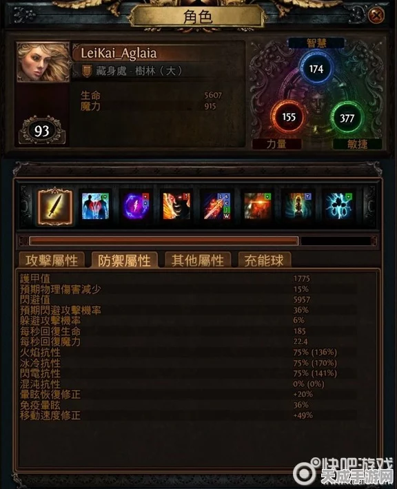 流放之路30力爆游侠传奇盾选择指南，解锁极致防御与输出