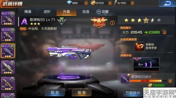 魂斗罗归来，解锁黄金加特林，领略顶级火力风采