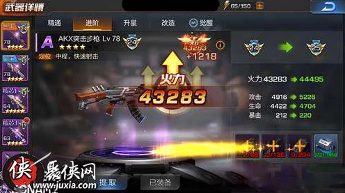 魂斗罗归来，解锁黄金加特林，领略顶级火力风采