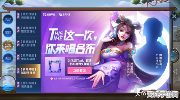 王者荣耀，解锁隐藏福利！最新美好暗号大全揭秘