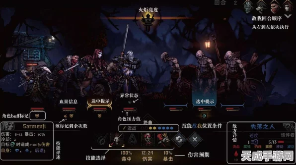 暗黑地牢2深度探索，全地图攻略与地区特效全解析