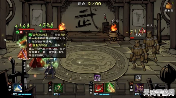 烟雨江湖攻略，欧潭林赠礼武器精选指南
