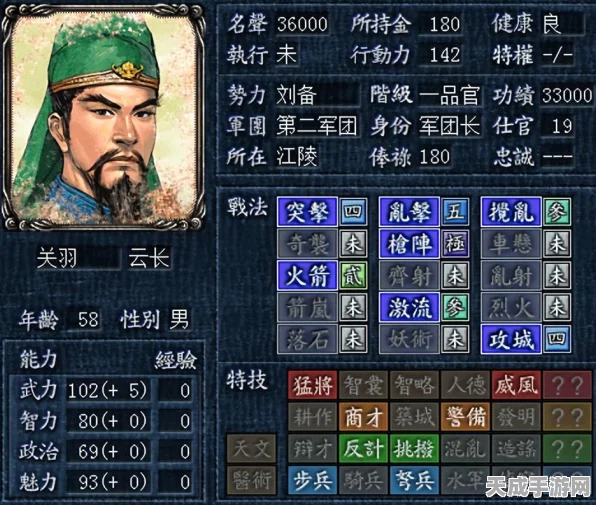 三国志·战略版深度攻略，五虎将最强搭配与战法运用揭秘