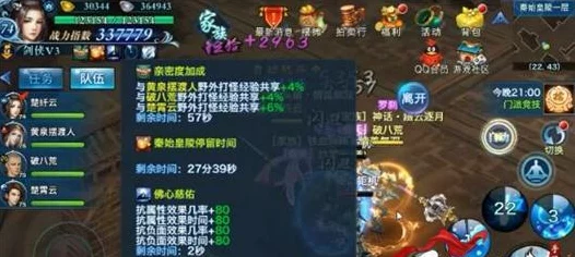 剑侠情缘手游，解锁100级神装秘籍，装备强度与获取攻略大揭秘