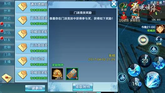 剑侠情缘手游，解锁100级神装秘籍，装备强度与获取攻略大揭秘