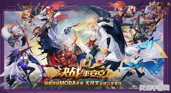决战平安京深度攻略，万年竹顶尖出装顺序与实战技巧揭秘