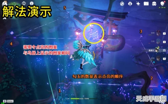 探秘原神，神樱大祓镇守之森结界全攻略，解锁隐藏秘境！
