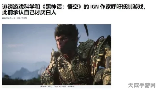 黑神话，悟空通关时长大揭秘！深度解析游戏进程与玩家挑战