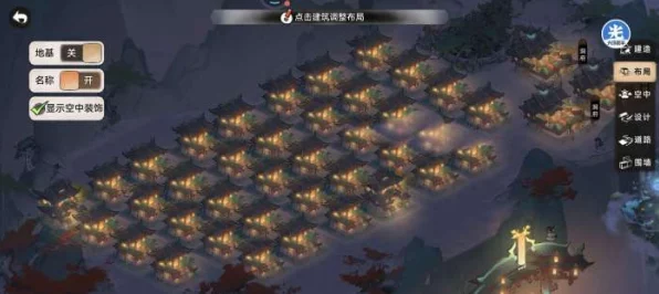 揭秘最强祖师地基模式解锁秘籍，打造你的宗门传奇