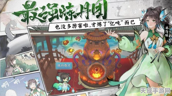 揭秘最强祖师地基模式解锁秘籍，打造你的宗门传奇