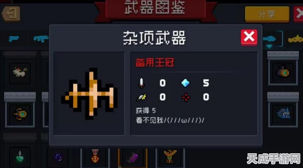 元气骑士，揭秘备用王冠的隐藏力量与实战应用