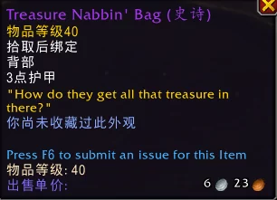 暗黑4震撼联动魔兽！魔兽经典角色幻化系统正式上线，探索全新冒险之旅