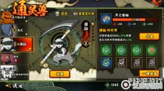 火影忍者手游，火影之路全奖励揭秘，解锁忍者荣耀之旅！