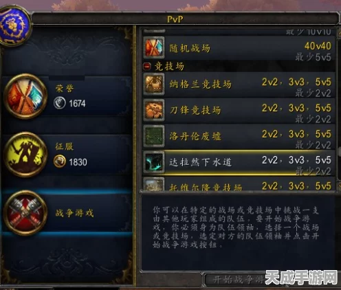 魔兽世界怀旧服，揭秘能量仪祭任务高效攻略，助你征服艾泽拉斯！