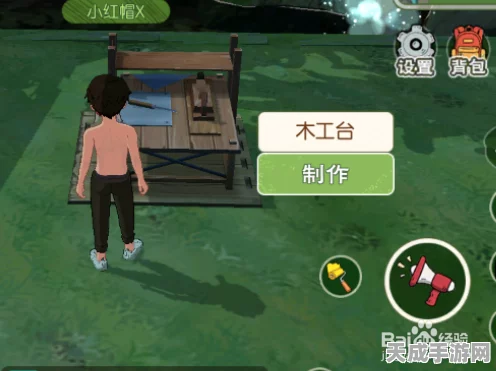 小森生活家具解锁秘籍，揭秘鹿鸣系列家具获取全攻略