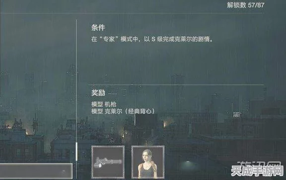 生化危机2重制版，揭秘存档位置与高效管理技巧