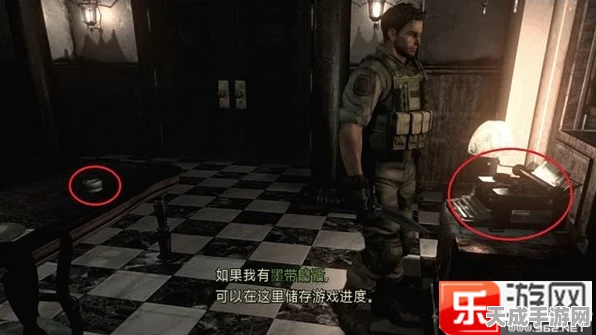生化危机2重制版，揭秘存档位置与高效管理技巧