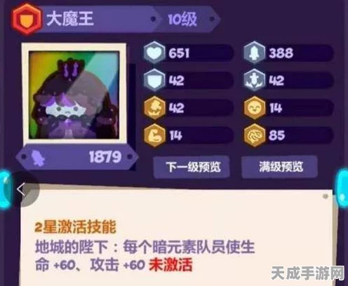 妙奇星球委托任务兑换指南，解锁顶级奖励的秘诀