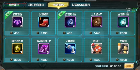 口袋妖怪复刻版，深度解析榛果球进化链，实战技巧助你称霸竞技场