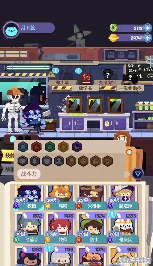 妙奇星球探险小队，职业搭配秘籍与新手角色养成攻略