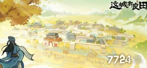 这城有良田角色强度大揭秘，顶尖角色排行及深度解析