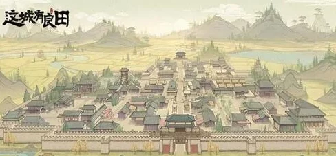 这城有良田角色强度大揭秘，顶尖角色排行及深度解析