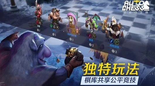 占星者引领潮流，揭秘多多自走棋高端局占星者阵容搭配策略