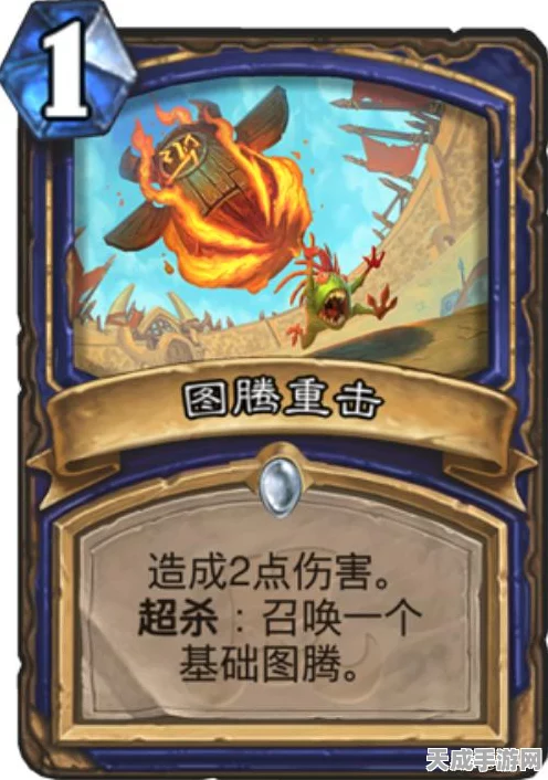 炉石传说，探寻沉没之城法强萨满卡组全攻略，解锁致胜代码！
