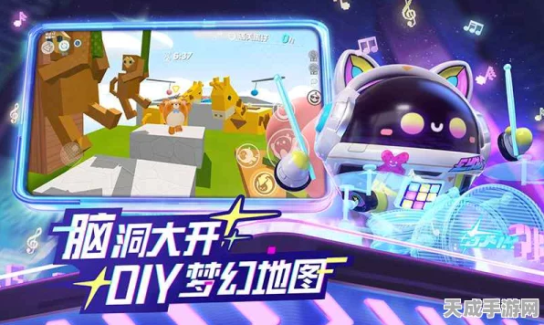 蛋仔派对新纪元，旅行家渡渡外观震撼登场，探索未知世界的冒险启程