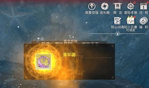 天谕手游妖精园游会攻略，高效刷取奖券技巧大揭秘
