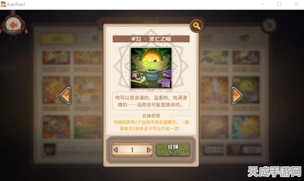 咔叽探险队，全面揭秘碎片获取策略，助你快速组建梦幻阵容！
