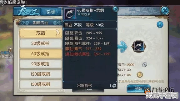 诛仙手游深度揭秘，焚香谷卿为谁舞绝美剧情触发全攻略