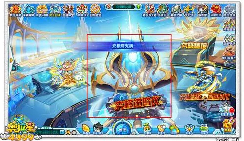 奥拉星攻略揭秘，东皇极高效培育东皇太二实战技巧