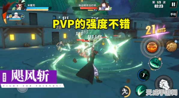 航海王热血航线，深度解析鹰眼米霍克，制霸海域的战斗艺术