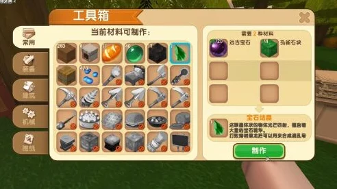 迷你世界探秘，宝石结晶获取全攻略，解锁珍稀道具新途径！