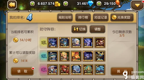刀塔霸业掉线危机？顶尖玩家揭秘高效补救策略，助你征服竞技场