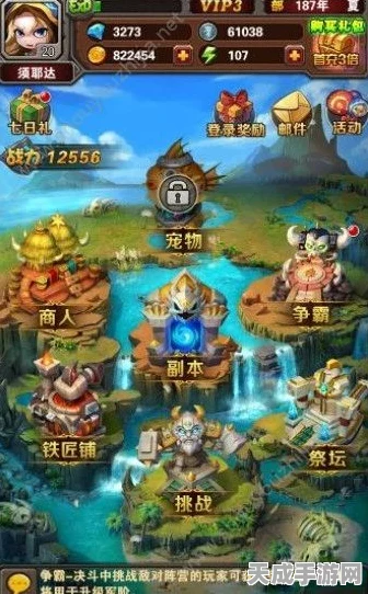 刀塔霸业掉线危机？顶尖玩家揭秘高效补救策略，助你征服竞技场