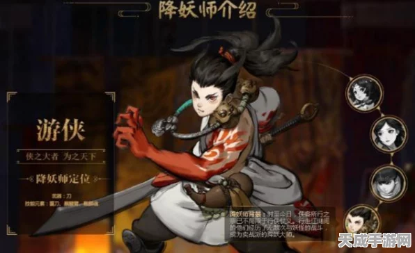神都夜行录新手福音，降妖手记零门槛活动全攻略，速来捉妖！