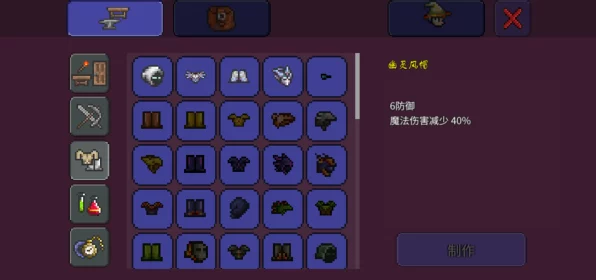 泰拉瑞亚玩家热议，幽魂套头设计之谜——面具还是帽兜？