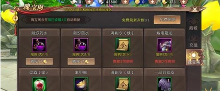 轩辕传奇手游，紫色坐骑捕捉全攻略，征服神兽不是梦！