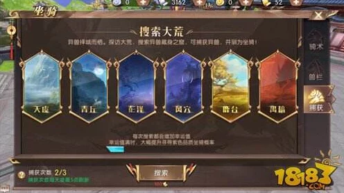 轩辕传奇手游，紫色坐骑捕捉全攻略，征服神兽不是梦！