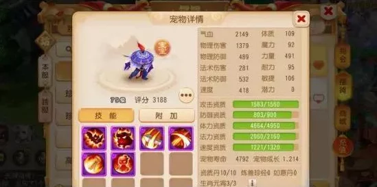 梦幻西游手游，揭秘白虎王资格速通攻略，轻松解锁顶级挑战！