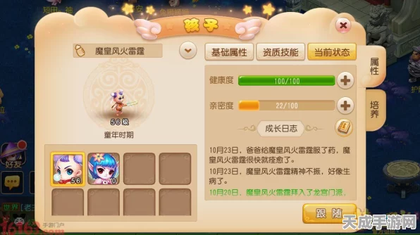 梦幻西游手游，揭秘白虎王资格速通攻略，轻松解锁顶级挑战！