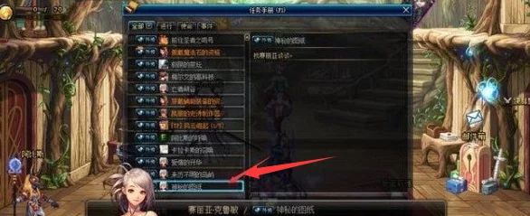 DNF探索揭秘，云珂NPC隐藏位置全攻略