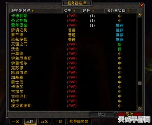 魔兽世界服务器不兼容之谜，玩家遭遇跨服障碍，官方积极应对中