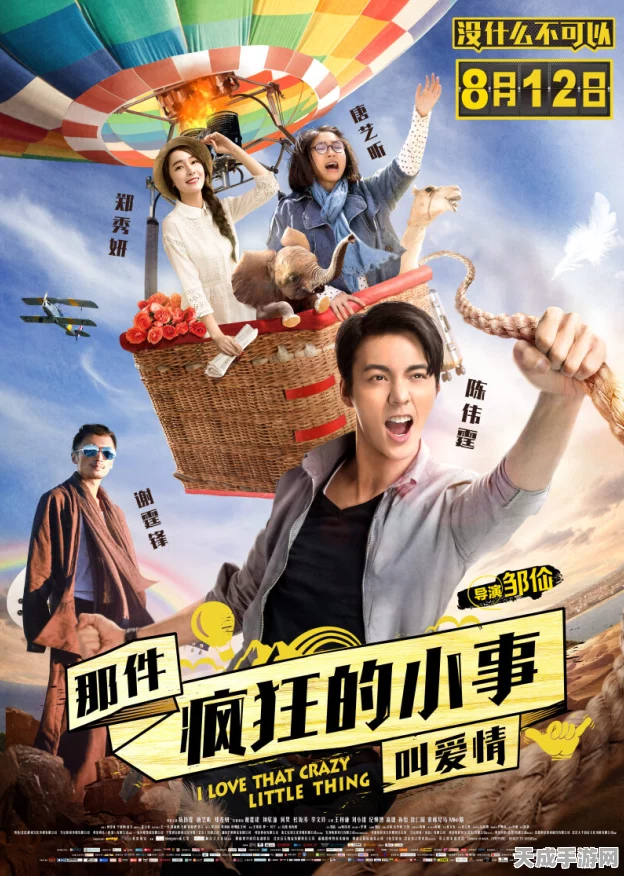 光遇小王子季终极挑战，第七个任务全攻略
